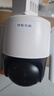 奥克斯高清室外摄像头防水手机远程无线wifi监控器360度无死角云台旋转无死角4g网络全景语音对话户外 实拍图