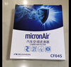 科德宝空调滤芯CF045适用汉兰达C-HR锋兰达雷克萨斯ES260 300h赛那CX-8 实拍图