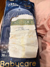 babycare皇室狮子王国弱酸纸尿裤大号L40片(9-14kg)婴儿尿不湿亲肤透气 实拍图