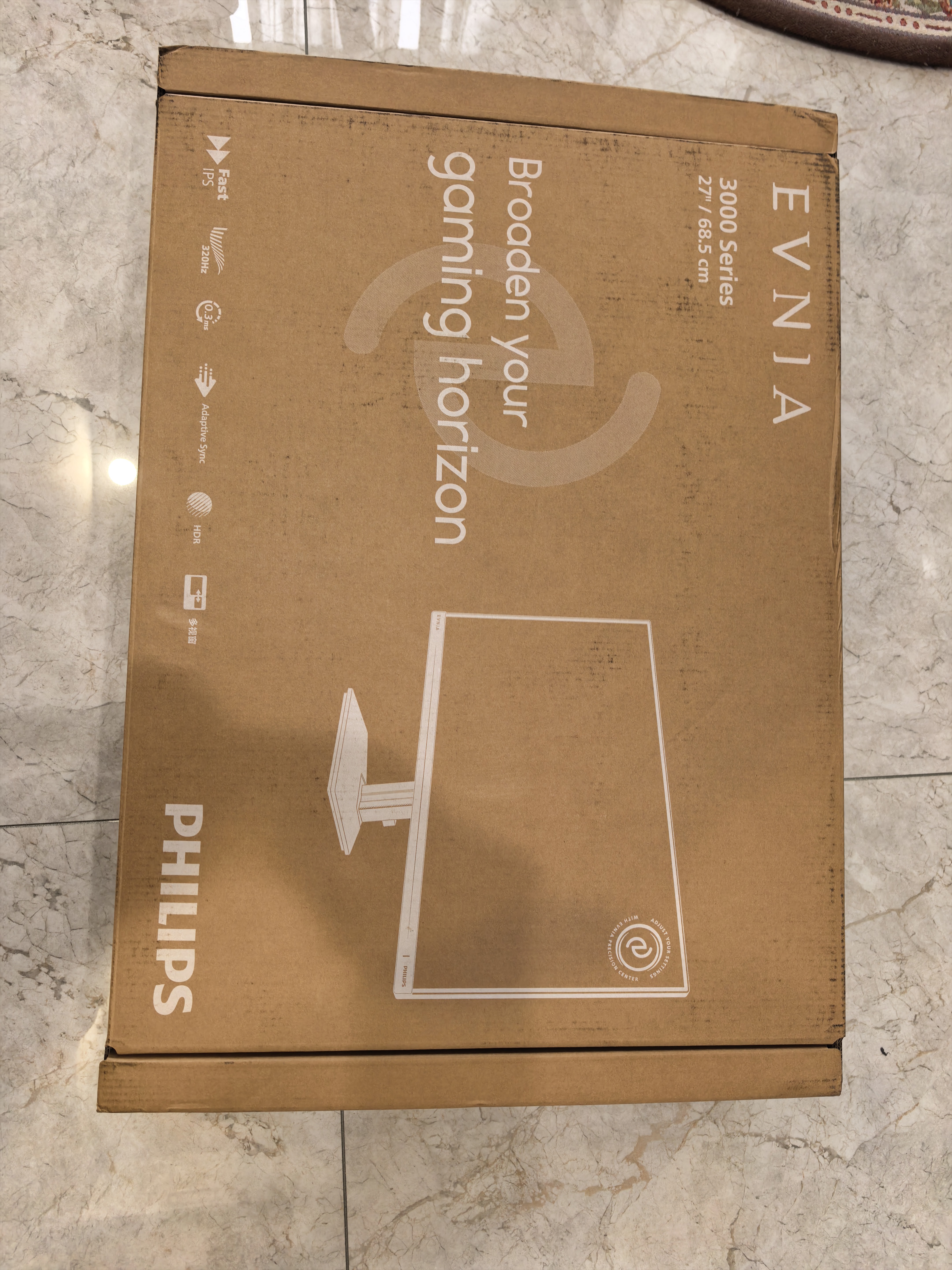 飞利浦EVNIA弈威 27英寸2K240Hz电竞高清显示器 FastIPS快速液晶 0.3ms HDR400 游戏显示屏幕 27M2N3500UF 2K 320Hz 实拍图