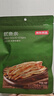 京东京造香烤鱿鱼条100g海味休闲小鱼干即食鱼零食孕妇海鲜小吃 实拍图