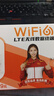 影腾随身wifi三网全国通用无线wi-fi6免插卡移动联通电信无限制大流量卡便携式网卡高速网络2025款5GHF 【三网通3000毫安充电款+白色】超长续航 实拍图