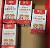 澳牧mini儿童牛奶 含铁锌VD学生成长全脂早餐奶125ml*36盒新年送礼 实拍图