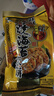 旺旺 雪饼 厚烧海苔 原味 168g 零食膨化休闲食品饼干糕点 实拍图