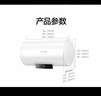 万和【节能星Q2E】50升2200W速热超一级能效免换镁棒抑菌净水一键预约储水式电热水器国家补贴15% 实拍图