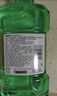 李施德林 (Listerine) 漱口水 清凉口味清新口气 500mL  实拍图