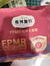 弗列加特 98%生骨肉含量 FPMR磷虾油全价猫主食罐头 牧野牛肉味95g 实拍图