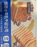 三只松鼠椰蓉水牛乳千层吐司1kg 早餐厚切手撕面包小蛋糕饱腹代餐糕点点心 实拍图