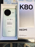 小米 REDMI K80 国家补贴 第三代骁龙 8 6550mAh大电池 澎湃OS 山峦青 16GB+512GB 红米5G手机 实拍图