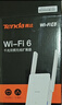 Tenda腾达1500M wifi6信号放大器 5G增强千兆网口wi-fi扩展 AP无线网络信号全屋覆盖 穿墙王扩大中继A23 实拍图