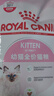 皇家幼猫猫粮 幼猫奶糕 K36 通用粮 4-12月 10KG 实拍图
