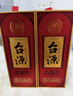 茅台 台源 酱香型白酒 53度 500ml*6整箱 新老包装随机 口粮酒推荐 实拍图