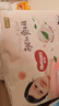 好奇（Huggies）铂金装小桃裤拉拉裤箱装XXXL64片尿不湿【透爽散热】 实拍图