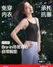 蕉下bra-in吊带背心女士带胸垫打底内搭可外穿美背凉感百搭CC033 实拍图