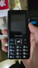 飞利浦（PHILIPS）E536 老年人手机4G全网通老人机双卡双待超长待机大字大声大按键学生儿童备用专用功能机 星空黑 实拍图