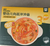 英氏婴幼儿肉蔬冲冲面番茄炖牛肉16g 春节出行宝宝辅食冲泡即食面条 实拍图