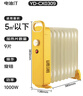 亚都（YADU）取暖器电热油汀小型迷你9片办公室暖脚器桌面电暖器电暖炉家用烤火炉卧室省电轻音节能YD-CX0309 实拍图