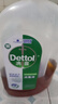 滴露（Dettol）消毒液衣物除菌液洗衣消毒水1.8L 杀菌除螨除甲流H3N2春节大扫除 实拍图