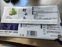 船歌鱼水饺 虾水饺460g/24只健康早餐夜宵海鲜手工速冻饺子生鲜速食年货送礼 实拍图