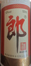 郎酒 郎牌郎酒 酱香型白酒 53度 500mL*4瓶 四瓶装 实拍图