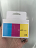 小米（MI）小米米家喷墨打印一体机墨盒 彩色 实拍图