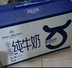 1号会员店（One's Member）3.6g蛋白纯牛奶 1L*12盒 早餐咖啡伴侣 家庭整箱量贩 实拍图