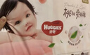 好奇（Huggies）铂金装小桃裤纸尿裤NB84片(5kg以下)尿不湿【透爽散热】 实拍图