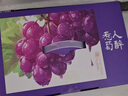 京鲜生 阳光玫瑰葡萄 青提4-4.5斤年货礼盒装 单果约10g 生鲜水果 实拍图