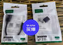 绿联Type-C转换USB3.2转接头OTG数据线适用苹果17/16/15华为手机充电数据线U盘平板笔记本电脑耳机键鼠 实拍图