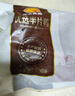 正大食品（CP）樱桃谷鸭半片鸭1.4斤 生鲜冷冻 鸭肉鸭腿鸭锁骨 麻辣鸭货 实拍图