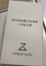 石头（roborock） 配件 一次性集尘袋 2个装 适用G20/G10S系列/T8Plus集尘版 实拍图