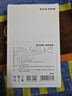 京东京造55W大功率充电宝20000毫安自带线3c认证可上飞机京东自营移动电源适用苹果17华为小米17荣耀vivo 实拍图