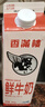 香满楼 鲜奶 946ml*2  巴氏杀菌鲜牛奶 3.3g优质乳蛋白 实拍图