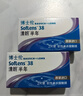 博士伦清朗进口半年抛透明隐形眼镜2片装水润舒适600度-清朗半年型 实拍图