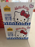认养一头牛A2β-酪蛋白纯牛奶Hello Kitty三丽鸥官方正版授权250ml*10盒礼盒 实拍图