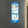 海尔（Haier）海尔出品懒人490L冰箱家用超薄零嵌入式一级能效LTD-520WS9U1售完即止只退不换 实拍图
