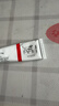 【原研进口】立思丁 夫西地酸乳膏 15g:0.3g/盒 实拍图