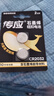 传应南孚 CR2032纽扣电池2粒 精装 3V锂电池适用大众奥迪现代等汽车钥匙手表小米盒子等（单件包邮） 实拍图