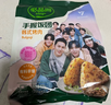 必品阁手握饭团 韩式烤肉味 525g（5只）早餐速食微波即食 山姆同款年货 实拍图