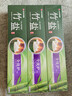 竹盐LG牙膏成人全优护护龈防蛀减轻牙渍清洁口腔清新口气薄荷220g*3 实拍图