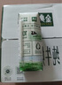 伊利【新鲜日期】金典纯牛奶整箱 250ml*16盒 3.6g乳蛋白 年货礼盒装 实拍图
