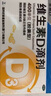星鲨维生素D滴剂 30粒*10盒【300粒】维生素d成人孕妇备孕d3婴幼儿0-1岁促钙吸收非钙片京东自营全年龄段可用 实拍图