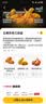 乡吧哥蜜汁鸡翅 温州特产卤味福鼎蜜制鸡翅膀乡巴哥零食 家乡小吃 10包蜜汁鸡翅 实拍图