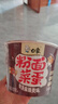 白象 方便面粉面菜蛋 金汤肥牛麻辣烫番茄牛腩混合814g/6桶 粉丝卤蛋 实拍图
