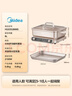 美的（Midea）电火锅鸳鸯锅火锅专用锅多功能锅料理烤肉锅分体式多功能一体电锅0氟钛陶电煮锅HGS352866S 实拍图