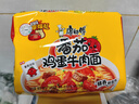 康师傅 方便面 经典番茄鸡蛋牛肉面五连包115g*5 泡面袋装速食 方便食品 实拍图