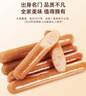 姐妹厨房 大成德式香肠 1kg 德国风味烤肠红肠香肠火腿肠热狗肠早餐肠冷冻 实拍图