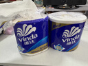 维达（Vinda）有芯卷纸 蓝色经典4层200克*27卷 高克重卫生纸 厕纸纸巾整箱 实拍图