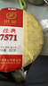 中茶茶叶普洱茶熟茶云南七子饼茶饼经典7571熟普357g 实拍图
