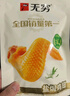 无穷 肉类零食大礼包 盐焗鸡翅180g量贩装 即食肉干肉脯 实拍图